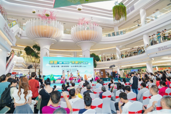 “浙里‘横’好玩·‘东磐义’起游”精彩来袭,邀您共赏金秋!