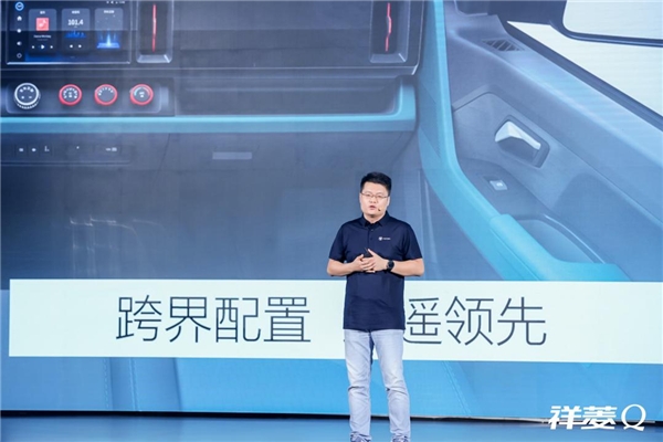 有才有趣有实力 全球微卡新势力祥菱Q领潮上市 汽车频道 第4张 有才有趣有实力 全球微卡新势力祥菱Q领潮上市 汽车频道 第4张