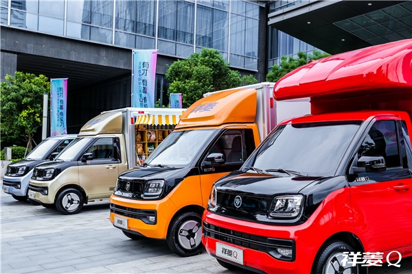 有才有趣有实力 全球微卡新势力祥菱Q领潮上市 汽车频道 第6张 有才有趣有实力 全球微卡新势力祥菱Q领潮上市 汽车频道 第6张