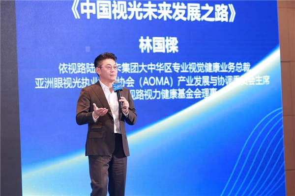 百川入海 同盟共享——雷诺医疗举办三十周年庆典暨招商说明会 教育培训 第4张 百川入海 同盟共享——雷诺医疗举办三十周年庆典暨招商说明会 教育培训 第4张