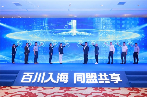 百川入海 同盟共享——雷诺医疗举办三十周年庆典暨招商说明会 教育培训 第6张 百川入海 同盟共享——雷诺医疗举办三十周年庆典暨招商说明会 教育培训 第6张