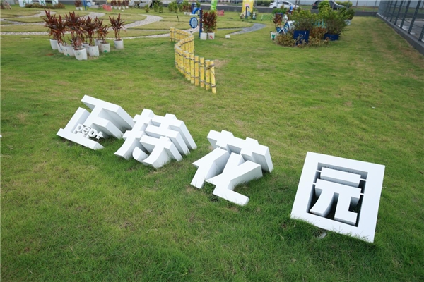 百事公司华南首家食品工厂正式投产 绿色智慧新工厂 引领行业高质量发展 新闻资讯 第7张 百事公司华南首家食品工厂正式投产 绿色智慧新工厂 引领行业高质量发展 新闻资讯 第7张