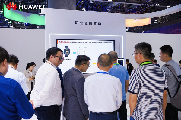 1697168801656044.png 华为擎云亮相2023中国移动全球合作伙伴大会 赋能政企安全管理 新闻资讯 第3张 华为擎云亮相2023中国移动全球合作伙伴大会 赋能政企安全管理 新闻资讯 第3张