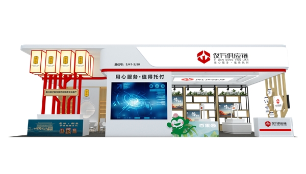 国际礼品展丨这场礼品行业盛会,仪万供应链整装焕新蓄势待发 国内会展 第2张 国际礼品展丨这场礼品行业盛会,仪万供应链整装焕新蓄势待发 国内会展 第2张