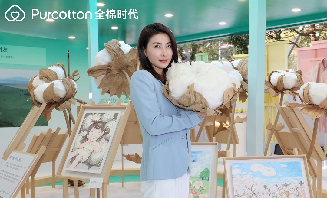 郭晶晶出席全棉时代见面会,见证一朵棉花的安心守护