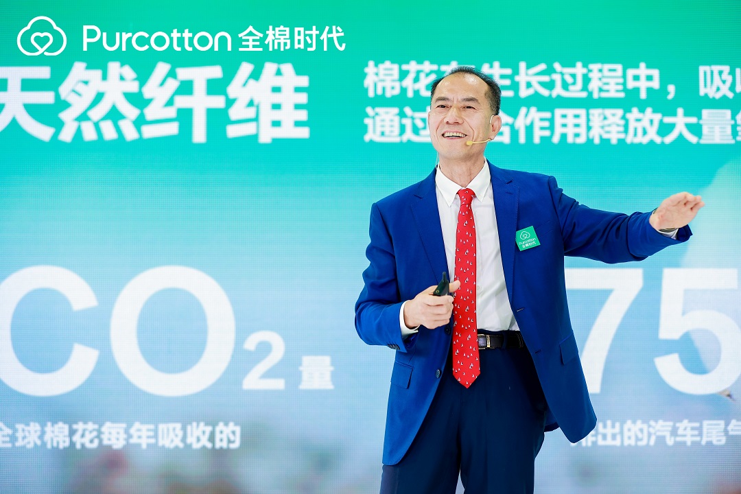 郭晶晶出席全棉时代见面会,见证一朵棉花的安心守护 企业产品 第2张 郭晶晶出席全棉时代见面会,见证一朵棉花的安心守护 企业产品 第2张