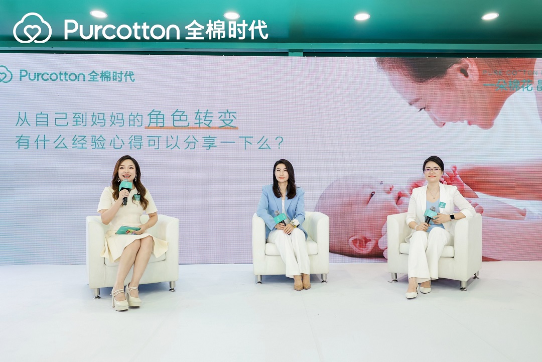 郭晶晶出席全棉时代见面会,见证一朵棉花的安心守护 企业产品 第3张 郭晶晶出席全棉时代见面会,见证一朵棉花的安心守护 企业产品 第3张