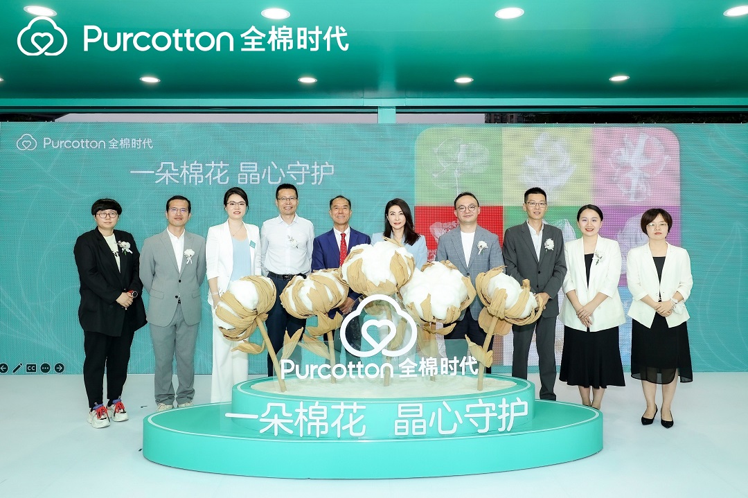 郭晶晶出席全棉时代见面会,见证一朵棉花的安心守护 企业产品 第4张 郭晶晶出席全棉时代见面会,见证一朵棉花的安心守护 企业产品 第4张