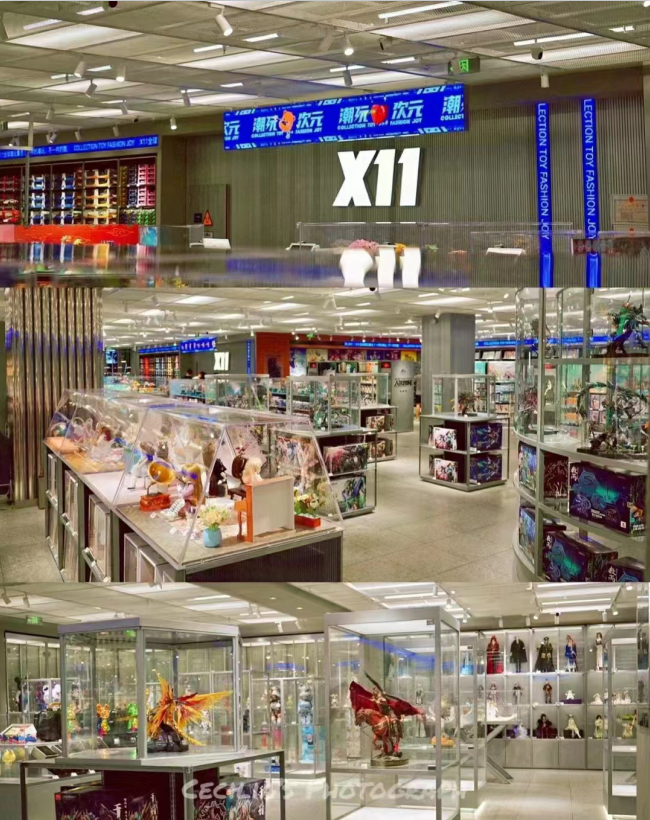 11.png 工作营招募|用48小时探秘中国潮玩之都·东莞 新闻资讯 第1张 工作营招募|用48小时探秘中国潮玩之都·东莞 新闻资讯 第1张