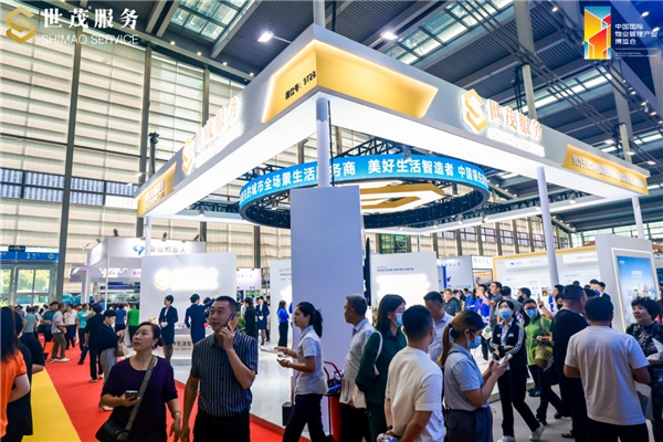 世茂服务刘杉杉:变局下的物业管理变革与高质量发展