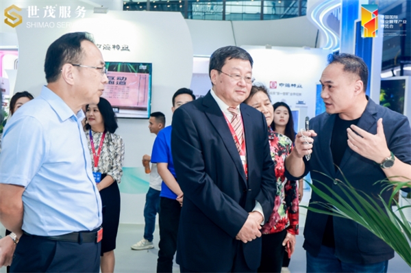 世茂服务刘杉杉:变局下的物业管理变革与高质量发展 企业动态 第3张 世茂服务刘杉杉:变局下的物业管理变革与高质量发展 企业动态 第3张