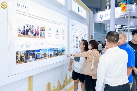 世茂服务刘杉杉:变局下的物业管理变革与高质量发展 企业动态 第6张 世茂服务刘杉杉:变局下的物业管理变革与高质量发展 企业动态 第6张