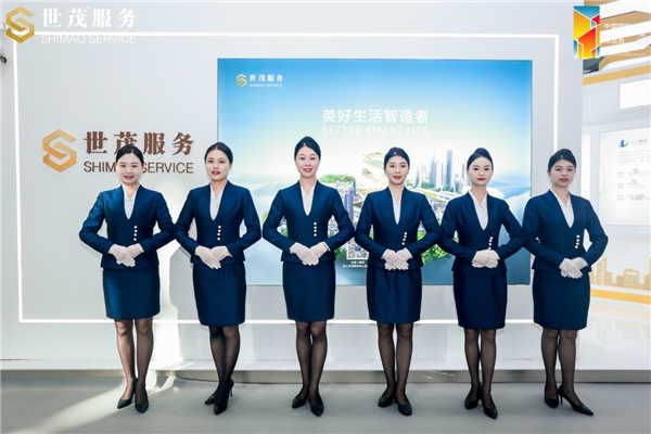 世茂服务刘杉杉:变局下的物业管理变革与高质量发展 企业动态 第7张 世茂服务刘杉杉:变局下的物业管理变革与高质量发展 企业动态 第7张