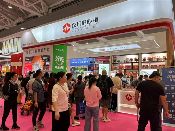 深圳礼品展热潮涌动,仪万供应链引领数字化服务新纪元