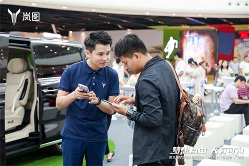 1698636370514609.png 岚图双车上市品鉴会吸引海量车迷前往参观、试驾! 新闻资讯 第3张 岚图双车上市品鉴会吸引海量车迷前往参观、试驾! 新闻资讯 第3张