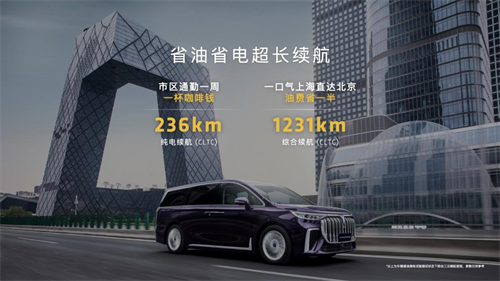 1698636389819597.png 岚图双车上市品鉴会吸引海量车迷前往参观、试驾! 新闻资讯 第5张 岚图双车上市品鉴会吸引海量车迷前往参观、试驾! 新闻资讯 第5张