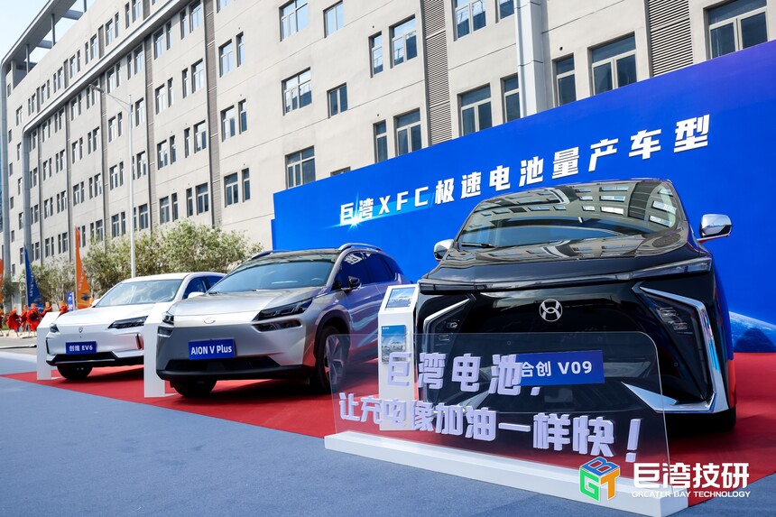 2.jpg 全球首家超快充动力电池专业工厂正式投产 巨湾技研加速缔造高端产能新标杆 新闻资讯 第2张 全球首家超快充动力电池专业工厂正式投产 巨湾技研加速缔造高端产能新标杆 新闻资讯 第2张