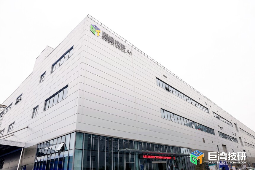 5.jpg 全球首家超快充动力电池专业工厂正式投产 巨湾技研加速缔造高端产能新标杆 新闻资讯 第5张 全球首家超快充动力电池专业工厂正式投产 巨湾技研加速缔造高端产能新标杆 新闻资讯 第5张