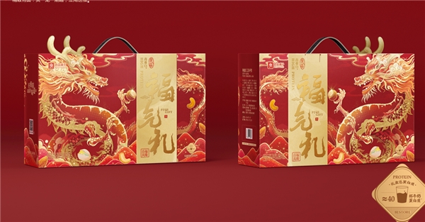 年货发布会丨仪万供应链携手良品铺子将揭幕品质年礼 食品餐饮 第2张 年货发布会丨仪万供应链携手良品铺子将揭幕品质年礼 食品餐饮 第2张