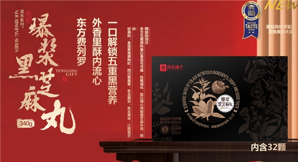 年货发布会丨仪万供应链携手良品铺子将揭幕品质年礼 食品餐饮 第3张 年货发布会丨仪万供应链携手良品铺子将揭幕品质年礼 食品餐饮 第3张