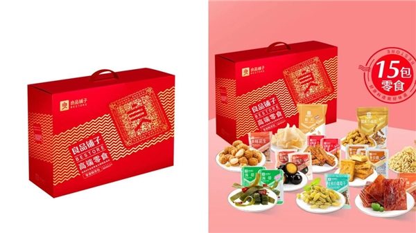 年货发布会丨仪万供应链携手良品铺子将揭幕品质年礼 食品餐饮 第6张 年货发布会丨仪万供应链携手良品铺子将揭幕品质年礼 食品餐饮 第6张