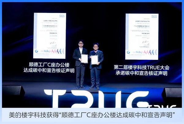 5.jpg ESG公益案例 | 与海洋共同书写“GREEN FOR ONE”绿色战略 新闻资讯 第5张 ESG公益案例 | 与海洋共同书写“GREEN FOR ONE”绿色战略 新闻资讯 第5张