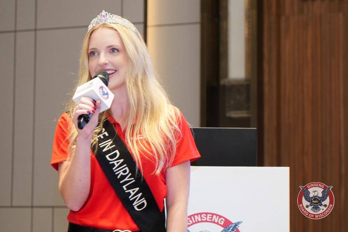 美国威斯康辛州花旗参节圆满收官,迈步共创新机遇 国内资讯 第8张 美国威斯康辛州花旗参节圆满收官,迈步共创新机遇 国内资讯 第8张