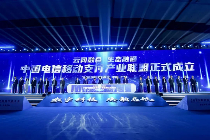 【新闻稿】新华三亮相2023数字科技生态大会720.png 新华三亮相2023数字科技生态大会,聚力同行,共迎数智新时代 展会快讯 第5张 新华三亮相2023数字科技生态大会,聚力同行,共迎数智新时代 展会快讯 第5张