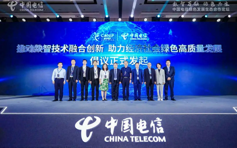 【新闻稿】新华三亮相2023数字科技生态大会940.png 新华三亮相2023数字科技生态大会,聚力同行,共迎数智新时代 展会快讯 第8张 新华三亮相2023数字科技生态大会,聚力同行,共迎数智新时代 展会快讯 第8张