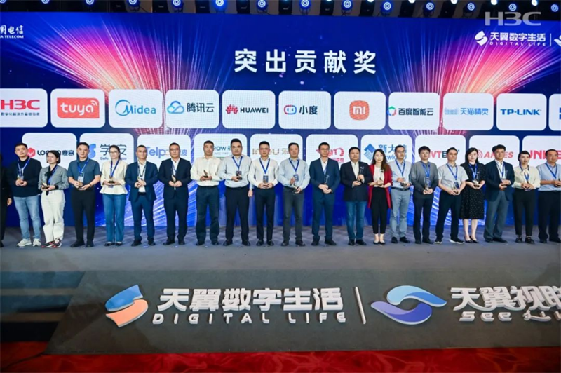 【新闻稿】新华三亮相2023数字科技生态大会1066.png 新华三亮相2023数字科技生态大会,聚力同行,共迎数智新时代 展会快讯 第9张 新华三亮相2023数字科技生态大会,聚力同行,共迎数智新时代 展会快讯 第9张