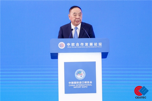 中欧合作发展论坛成功召开 推动先进制造业高质量发展 新闻资讯 第2张 中欧合作发展论坛成功召开 推动先进制造业高质量发展 新闻资讯 第2张