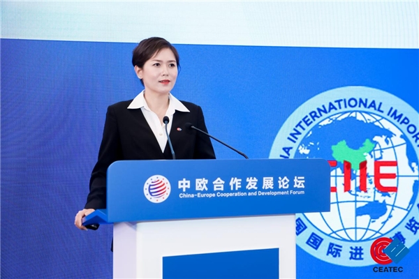 中欧合作发展论坛成功召开 推动先进制造业高质量发展 新闻资讯 第3张 中欧合作发展论坛成功召开 推动先进制造业高质量发展 新闻资讯 第3张