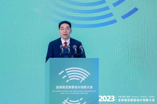 高端定制 设计创新丨2023中国湖州南浔·高定家居设计创新大会盛大召开 新闻资讯 第3张 高端定制 设计创新丨2023中国湖州南浔·高定家居设计创新大会盛大召开 新闻资讯 第3张