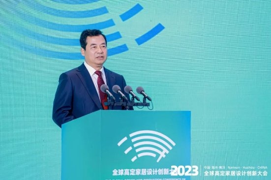 高端定制 设计创新丨2023中国湖州南浔·高定家居设计创新大会盛大召开 新闻资讯 第5张 高端定制 设计创新丨2023中国湖州南浔·高定家居设计创新大会盛大召开 新闻资讯 第5张