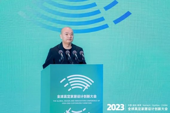 高端定制 设计创新丨2023中国湖州南浔·高定家居设计创新大会盛大召开 新闻资讯 第8张 高端定制 设计创新丨2023中国湖州南浔·高定家居设计创新大会盛大召开 新闻资讯 第8张