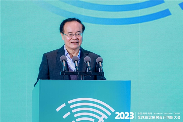 高端定制 设计创新丨2023中国湖州南浔·高定家居设计创新大会盛大召开 新闻资讯 第9张 高端定制 设计创新丨2023中国湖州南浔·高定家居设计创新大会盛大召开 新闻资讯 第9张