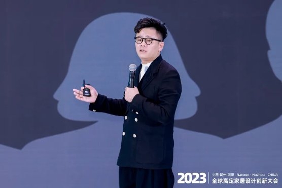 高端定制 设计创新丨2023中国湖州南浔·高定家居设计创新大会盛大召开 新闻资讯 第19张 高端定制 设计创新丨2023中国湖州南浔·高定家居设计创新大会盛大召开 新闻资讯 第19张
