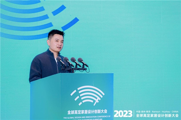 高端定制 设计创新丨2023中国湖州南浔·高定家居设计创新大会盛大召开 新闻资讯 第22张 高端定制 设计创新丨2023中国湖州南浔·高定家居设计创新大会盛大召开 新闻资讯 第22张