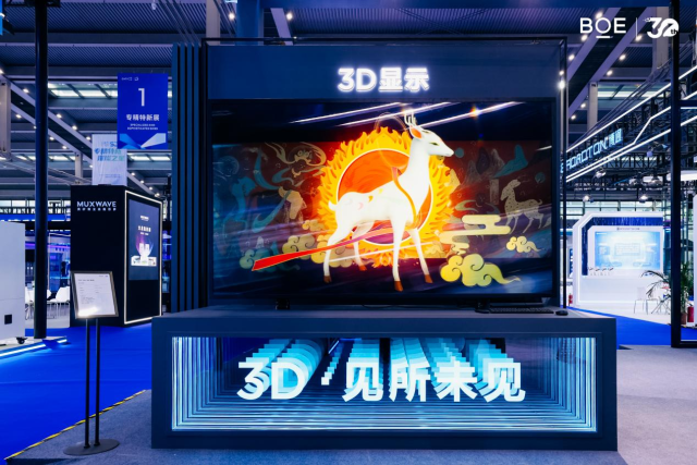 BOE(京东方)亮相2023高交会 “屏之物联”引领数智时代新气象 展会快讯 第3张 BOE(京东方)亮相2023高交会 “屏之物联”引领数智时代新气象 展会快讯 第3张