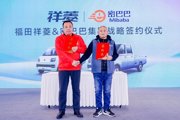 6.jpg 逐鹿中原 祥菱Q中原区域推广会再掀购车热潮 新闻资讯 第12张 逐鹿中原 祥菱Q中原区域推广会再掀购车热潮 新闻资讯 第12张