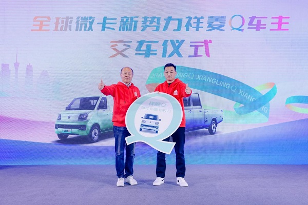 7.jpg 逐鹿中原 祥菱Q中原区域推广会再掀购车热潮 新闻资讯 第14张 逐鹿中原 祥菱Q中原区域推广会再掀购车热潮 新闻资讯 第14张
