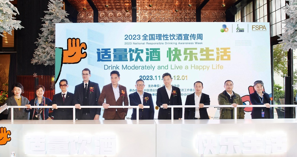 1701138758879347.png 保乐力加中国持续倡导饮酒间隙“多喝水” 助力全国理性饮酒宣传周 新闻资讯 第1张 保乐力加中国持续倡导饮酒间隙“多喝水” 助力全国理性饮酒宣传周 新闻资讯 第1张