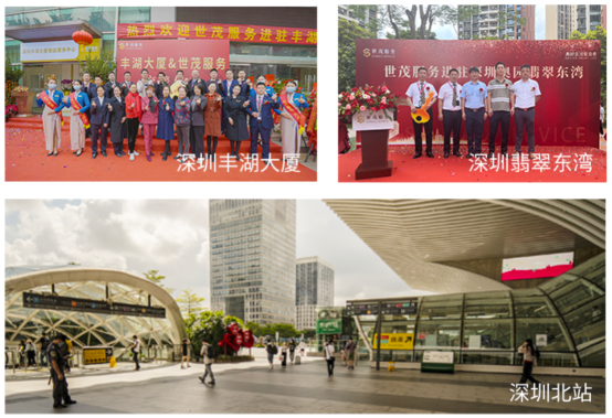 上市三周年|深耕深圳,持续耕耘服务品质,共筑湾区美好生活 企业服务 第4张  上市三周年|深耕深圳,持续耕耘服务品质,共筑湾区美好生活 企业服务 第4张