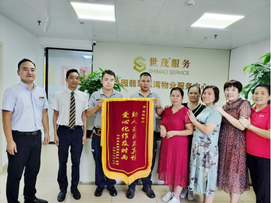 上市三周年|深耕深圳,持续耕耘服务品质,共筑湾区美好生活 企业服务 第5张  上市三周年|深耕深圳,持续耕耘服务品质,共筑湾区美好生活 企业服务 第5张