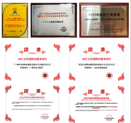 上市三周年|深耕广州,稳健前行,锚定高质量发展之路勇毅前行