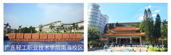 上市三周年|深耕广州,稳健前行,锚定高质量发展之路勇毅前行 企业服务 第2张  上市三周年|深耕广州,稳健前行,锚定高质量发展之路勇毅前行 企业服务 第2张