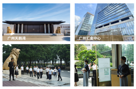 上市三周年|深耕广州,稳健前行,锚定高质量发展之路勇毅前行 企业服务 第4张  上市三周年|深耕广州,稳健前行,锚定高质量发展之路勇毅前行 企业服务 第4张