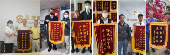 上市三周年|深耕广州,稳健前行,锚定高质量发展之路勇毅前行 企业服务 第9张  上市三周年|深耕广州,稳健前行,锚定高质量发展之路勇毅前行 企业服务 第9张