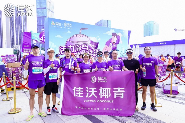 图片6.jpg 连续4年护航深马,佳沃水果携天然好椰领跑健康新生活 新闻资讯 第6张 连续4年护航深马,佳沃水果携天然好椰领跑健康新生活 新闻资讯 第6张