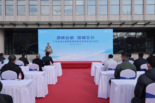 图片2.jpg 扬帆远航 熠耀生辉 | 9年携手 欧辉品智客车再次批量交付广东羊旅 新闻资讯 第2张 扬帆远航 熠耀生辉 | 9年携手 欧辉品智客车再次批量交付广东羊旅 新闻资讯 第2张